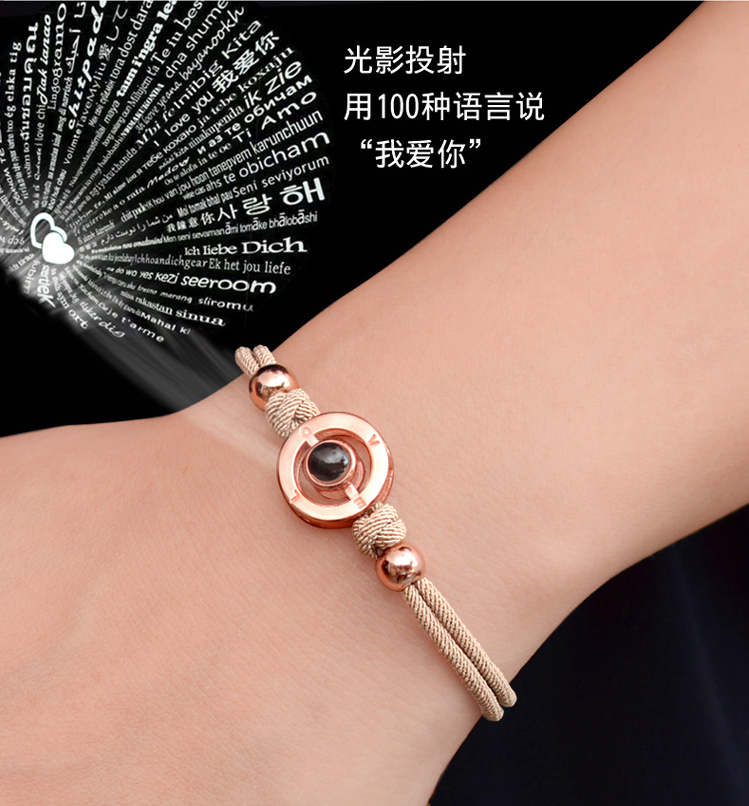 Pure silver Korean version of minimalist projection 100 languages I love you couple Handmaid Alchemy with the same male and female red rope chain