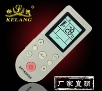 Remote control factory direct sales F06 air conditioning remote control universal Oaks air conditioning remote control F06 model