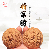 Wild little crowdsourced to play walnut general southern Xinjiang stone palace lamp water dragon tattooing toad head flat valley Yuanbao big thick gluten