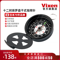 vixen japan import compass twelve support compass professional high precision finger north needle on-board luminous waterproof