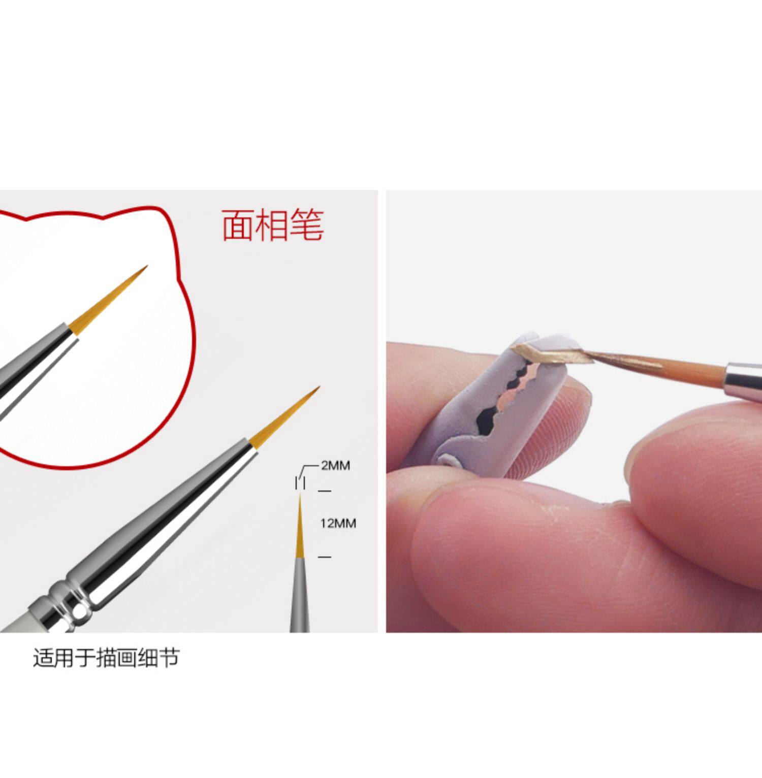 Материалы для изготовления сборных моделей 喵匠 hobby mio 模型上色笔 面相笔 手办手涂上色 耐用 多种型号