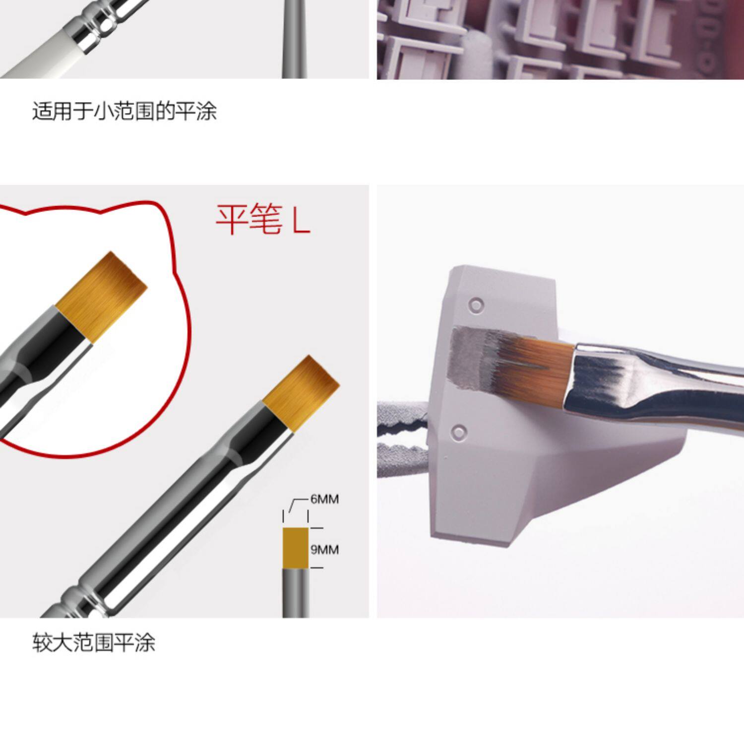 Материалы для изготовления сборных моделей 喵匠 hobby mio 模型上色笔 面相笔 手办手涂上色 耐用 多种型号