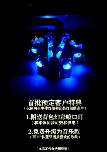 Космос k карта Фэнтезийная лампа аксессуары подходят для PG 1/60 Unicorn Report на похороны Banshee Phoenix