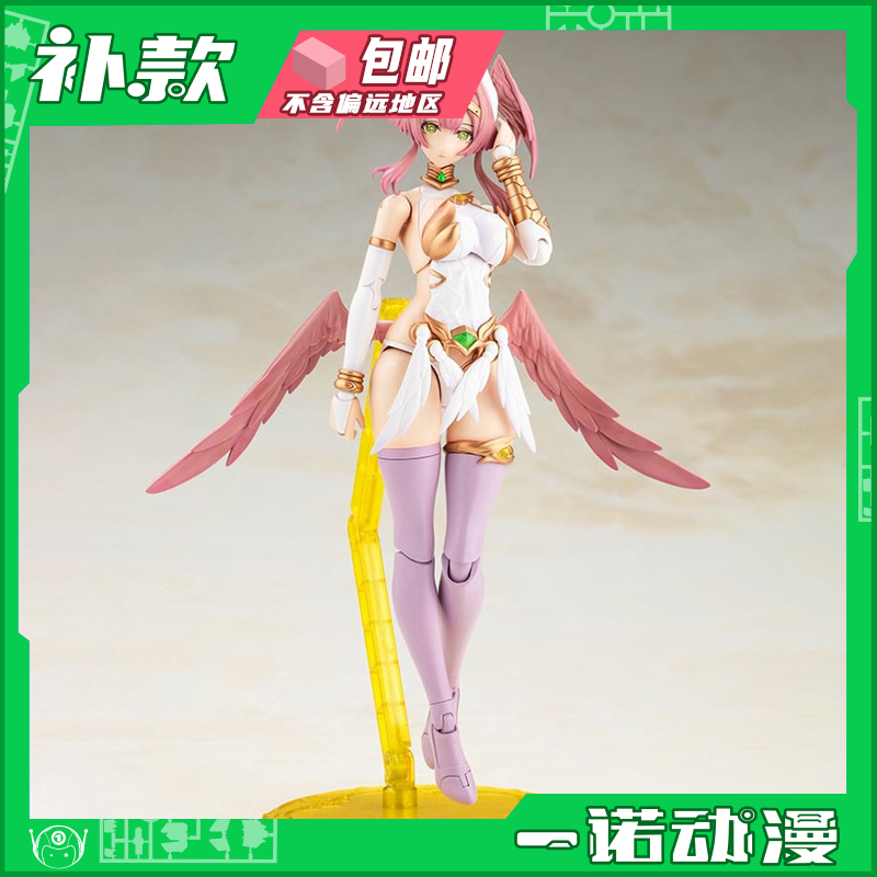 Kotobukiya Assembly Model Alkanatia Divine Bird Garuda Type Mecha Girl