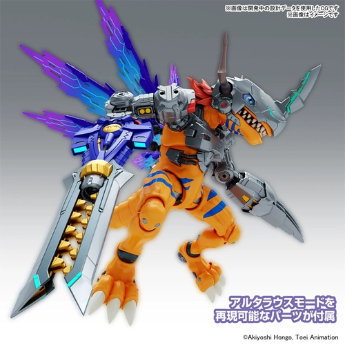 Модель сборки Bandai 65718 FRS фигура Digimon Digimon Adventure Machinery Tyrannosaurus