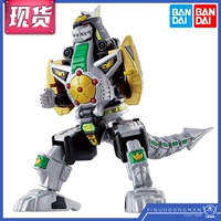 Bandai Food 15890 SMP Dragon Emperor Emperor Caesar Dinosaur Team Beast Liander Guardian Beast Demerced Robot