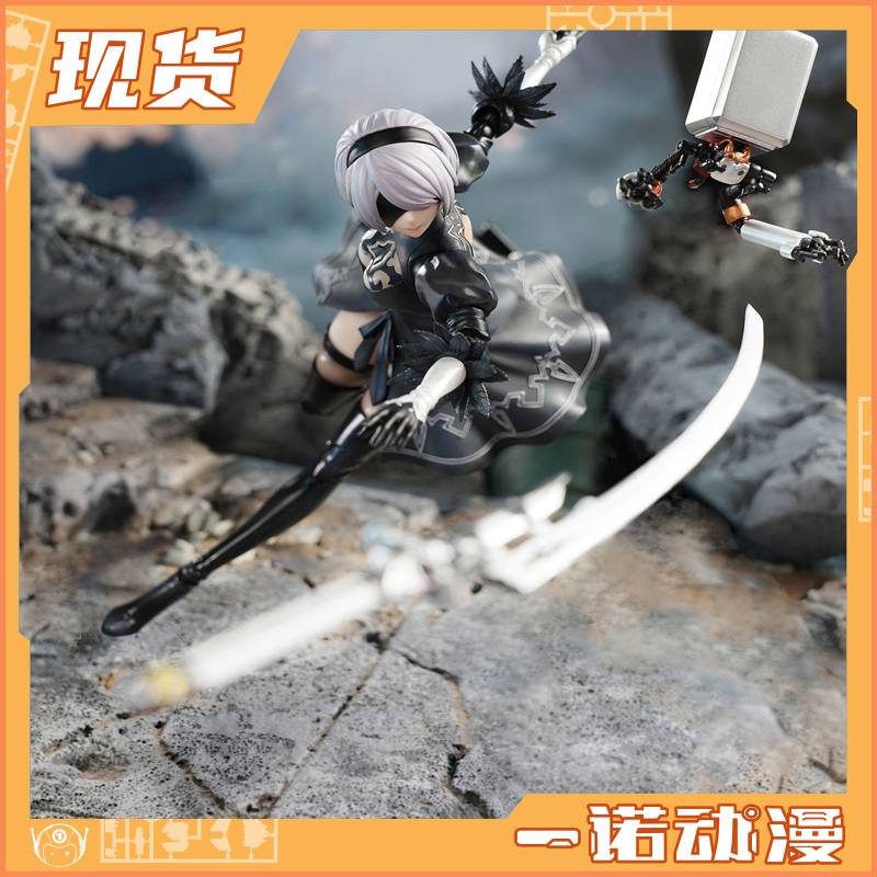 Nuclear Gold Reconstruction Big Manga Artist 2B Nier: Automata Humanoid Figure Type B 81046
