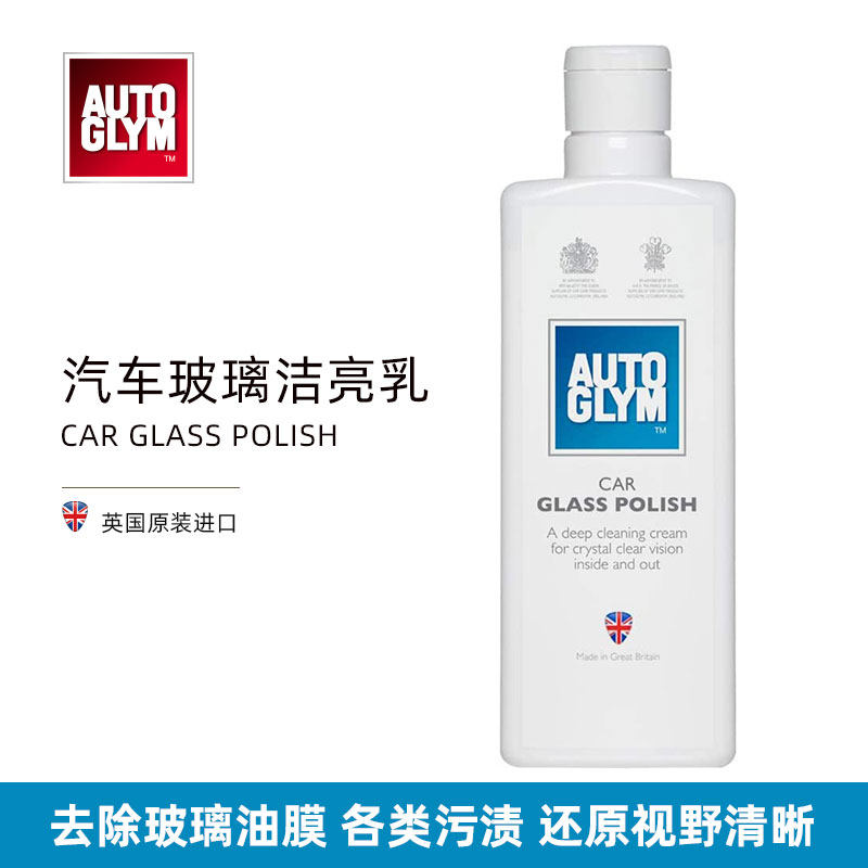 Autoglym glass oil film remover coated windows cleaning British crown clean view clearer security