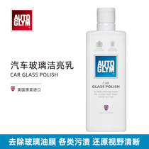 Autoglym Glass Oil Film Remover Coated Window Cleaning UK Crown Cleaning Vision Clearer and Safer