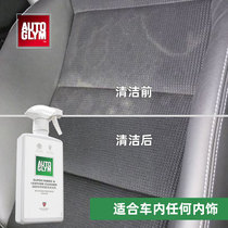 Autoglym car interior cleaner British crown ag fabric leather cleaning leather seat ceiling decontamination