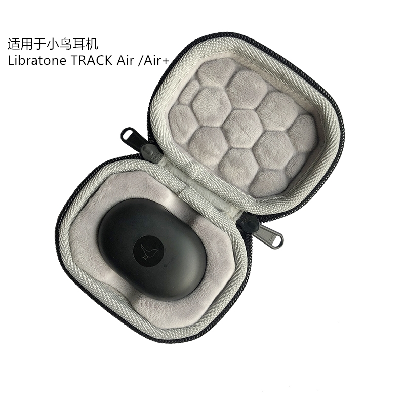 Apply the small bird Libratone headphone TRACK Air Air headphone Contained Protection Hard Shell Bag kit