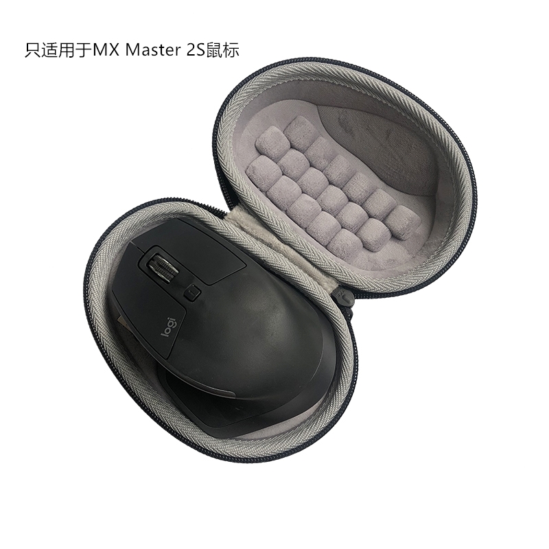Suitable for rotech MX Master 2S Slip Rat Travel Portable containing protective case bag cover
