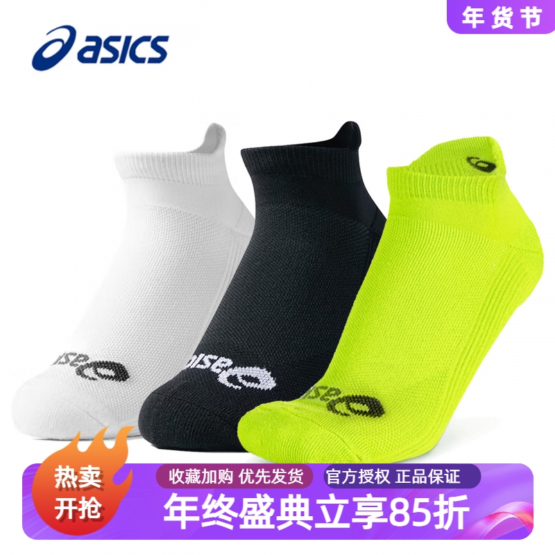 Asics Tennis Socks for Men and Women, New Lightweight Breathable Short Boat Socks, Casual Socks, Running Sports Socks