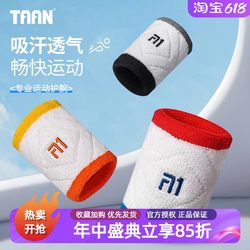 Tai Ang taan Sports Wrist Badminton Men's and Women's Sweat Wipe Tennis Wrist Jacket Basketball Running Sweat Absorbing