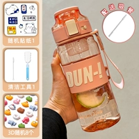 Розовая гигиеническая трубочка, трехмерная водонепроницаемая наклейка, 680 мл, 3D