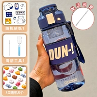 Синяя гигиеническая трубочка, трехмерная водонепроницаемая наклейка, 680 мл, 3D