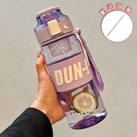 Сиреневая трубочка, водонепроницаемая наклейка, 680 мл