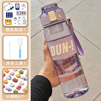 Сиреневая гигиеническая трехмерная водонепроницаемая наклейка, 860 мл, 3D