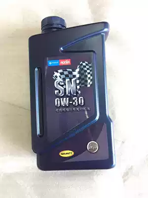 Bijiajiu motorcycle liberty original oil medley fully synthetic engine oil SN new and old packaging random delivery