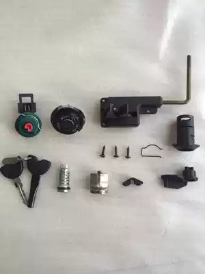 Bijiajiu City Flying 125 150 FLY50 100 125 full car lock electronic door lock key