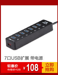 Hub USB - Ref 372779 Image 10