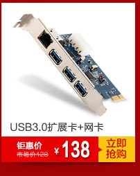 Hub USB - Ref 372779 Image 15