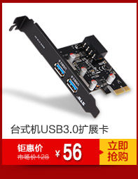 Hub USB - Ref 372779 Image 14