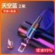 [Apple+Android] Sky Blue 2M ☆ ускоряется и ускоряет 99%