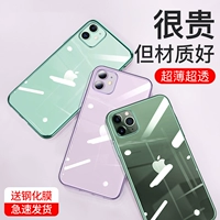 Apple, iPhone11 Pro, чехол для телефона, ультратонкий сиреневый силиконовый красный iPhone 11, iphone, защита при падении