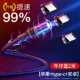 [Apple+Type-C+Android] Sky Blue 2M ☆ ускоряется и ускоряет 99%