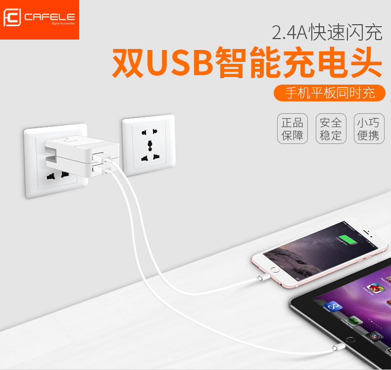 chargeur CAFELE - Ref 1300328 Image 13