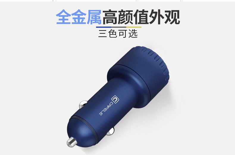 chargeur CAFELE 3.4A, 3A - Ref 1300327 Image 10