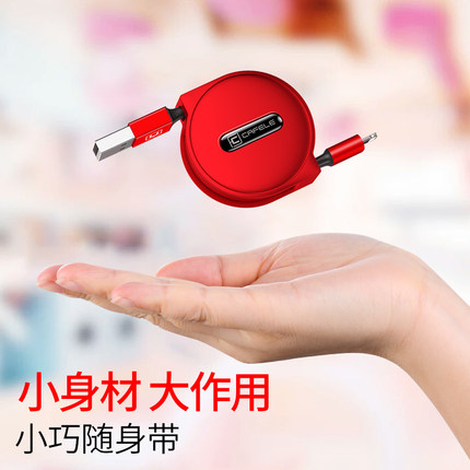 苹果6数据线iphone7手机usb充电器线8x快充6