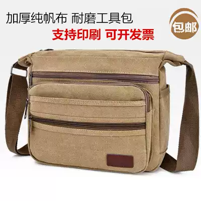 Electrician canvas shoulder crossbody kit small multi-function repair installation hardware bag portable tool bag