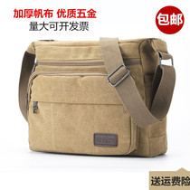 New portable labor protection plumber and electrician multi-functional decorator canvas thickened tool bag dirty-resistant electrician bag released