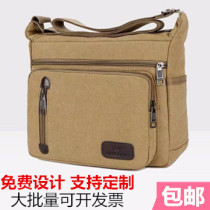 Electrical tool bag Canvas large thick multi-function repair and installation bag Wear-resistant large tool bag shoulder bag