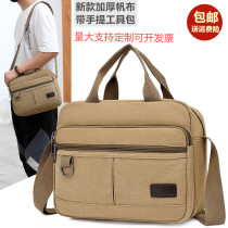 New portable kit multifunction repair canvas Thickened Sail Bag Men Wear-proof installation portable small electrician bag