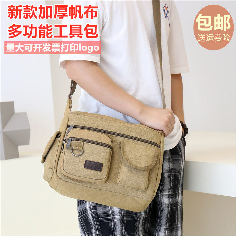 Electrician Package Canvas Abrasion Resistant Work Thickened Hardware Single Shoulder Electrician Kit Small Horn Satchel Shoulder-Portable-Taobao