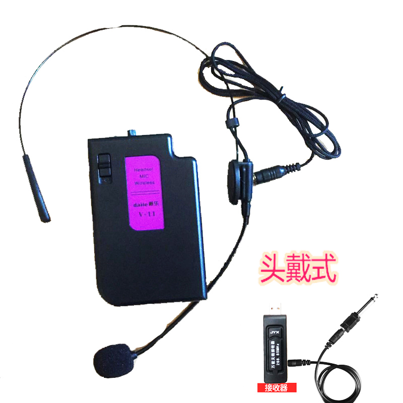 Dyle Love Song V11 Universal Wireless Earmmy Waistline Clip Wheat Universal Super Long Distance Portable Acoustics
