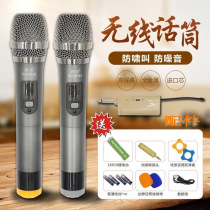 One drag two universal wireless microphone Dual wireless microphone Handheld microphone Metal case One drag two double microphone