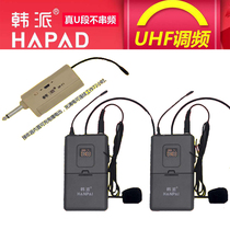 One to two wireless headset Head-mounted amplifier Rod audio FM microphone mixer PA sound performance universal type