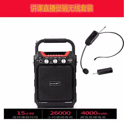 Lecture live broadcast headset wireless ear FM non-string frequency microphone set promotional PA microphone single and double ear hook