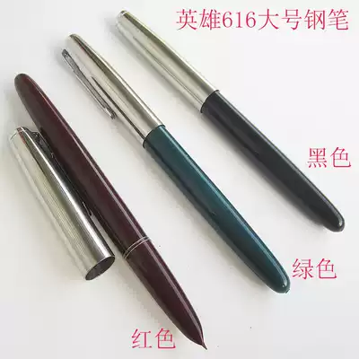 New Hero 616 pen Large classic writing Iridium pen dark tip Student homework daily writing stationery