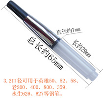 Hero Yongsheng Universal Inker 2 5 2 6 3 2 3 4 caliber rotary accessories replacement ink absorber