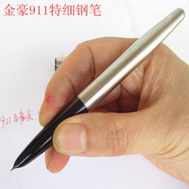 Jin Hao 911 pen dark tip full steel pole special fine calligraphy students with Office finance pen ef tip 0 38