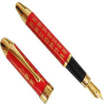 Old pen Beijing Venus 8000 Baifumingjian classic copper gift pen 97 years of domestic Chinese style