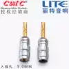 Original American CMC 0638-WF pure copper gold-plated banana plug speaker wire terminal domestic agent