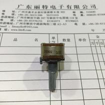 Japan Original ALPS 16 Type Half-Axis 50KB Double Duplex Potentiometer