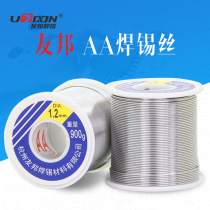 AIA Active Solder Wire AA (Double A) 0 8mm 1 0mm 1 2mm 1 5mm 900g roll