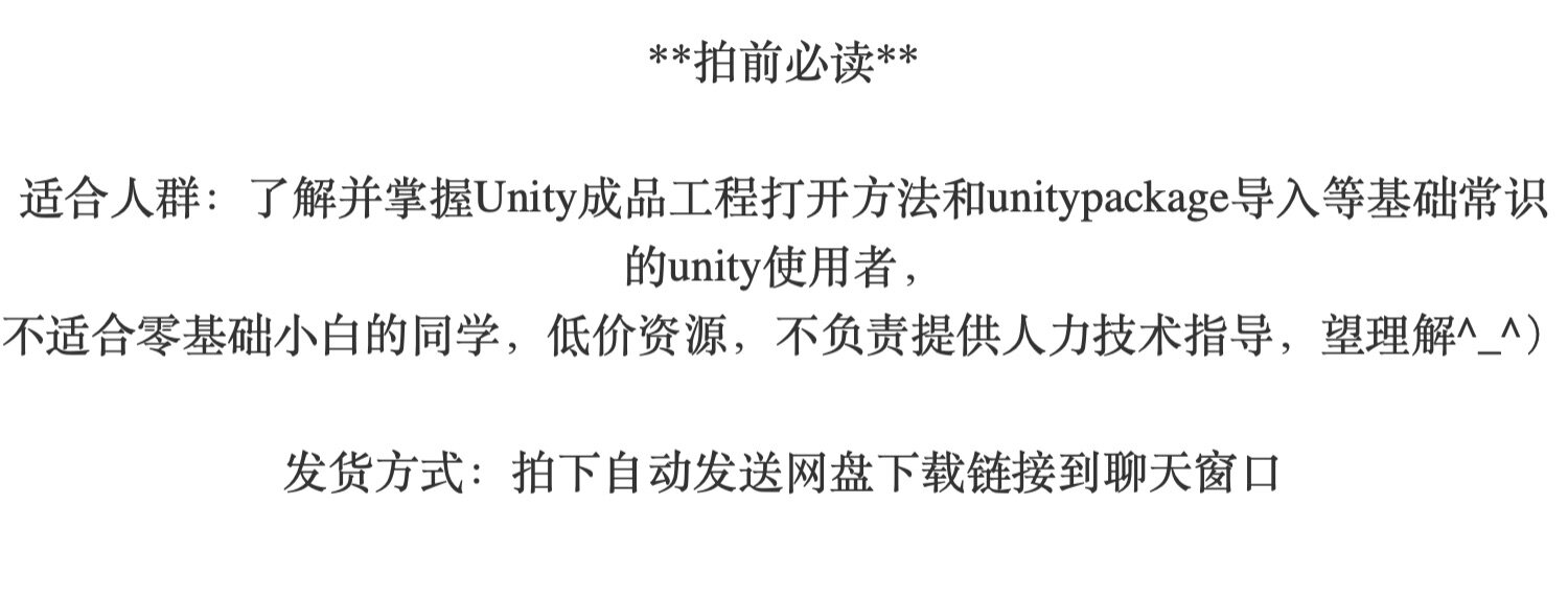 unity源码 Unity3D游戏源码装备合成器工程/u3d源码/完整代码